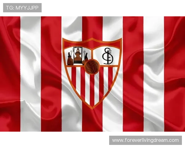 塞维利亚：传统强队地位动摇对赛季竞争格局带来变化